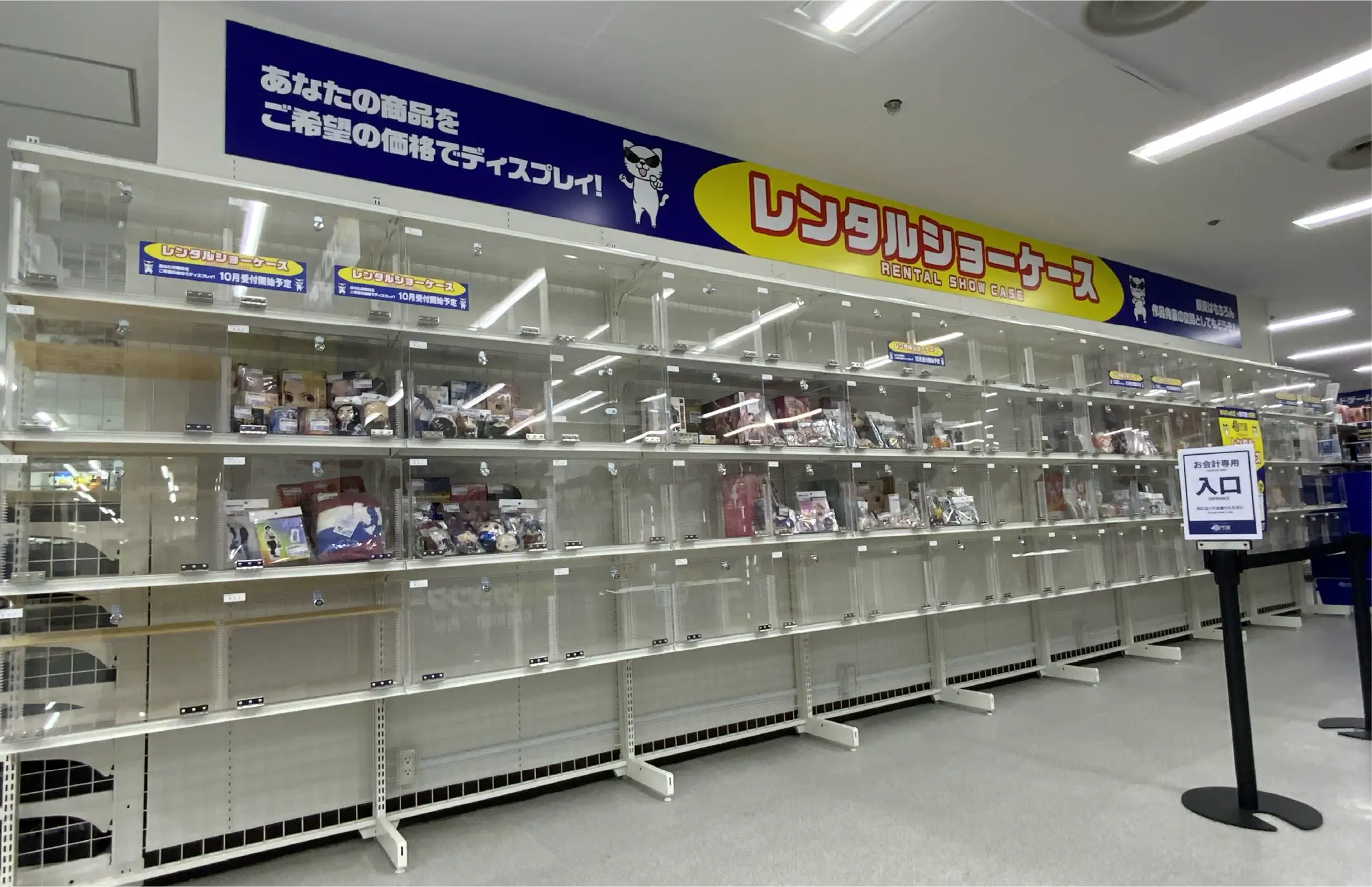 大型展示ディスプレイケース｜ガラスショーケースならチヨダディステム 